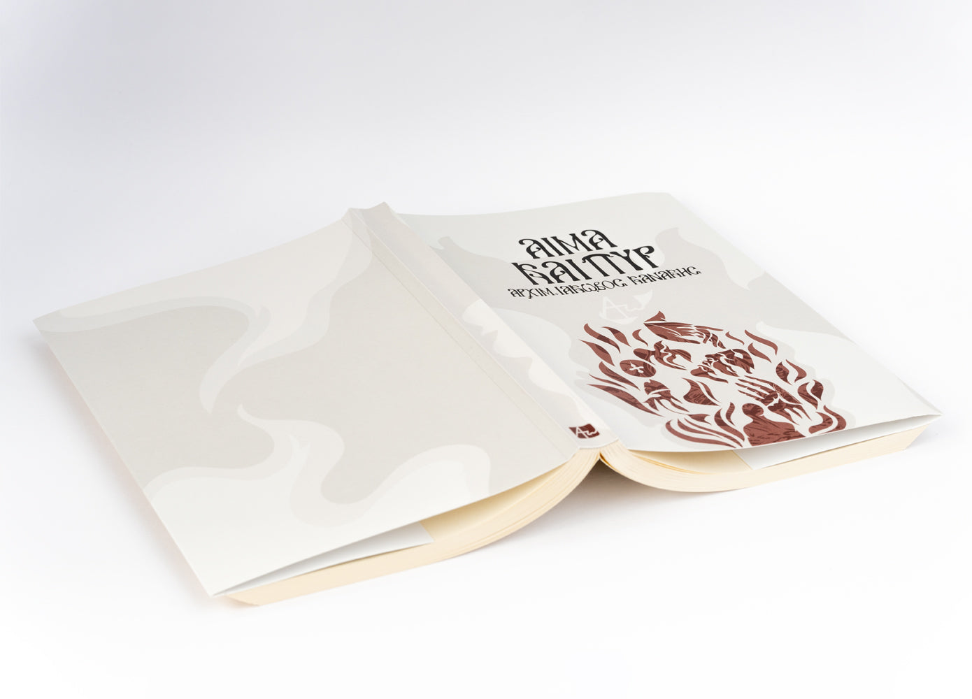 Αίμα και Πυρ